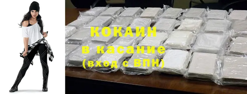 Cocaine Fish Scale  OMG ссылки  Исилькуль  где купить наркотик 