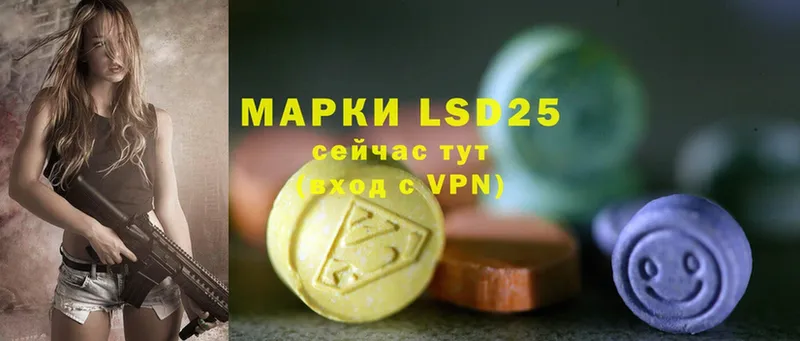 Лсд 25 экстази ecstasy  как найти   Исилькуль 